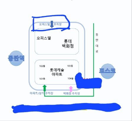🧡동탄역롯데백화점7층 15번째 이미지