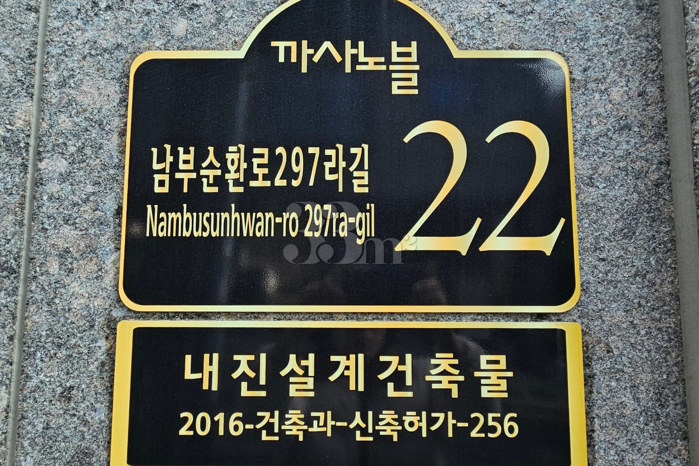 Bangbae-dong Casanoble Luxury Villa 1th image