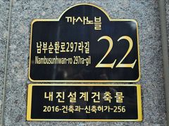 방배동 까사노블고급빌라 1번째 이미지