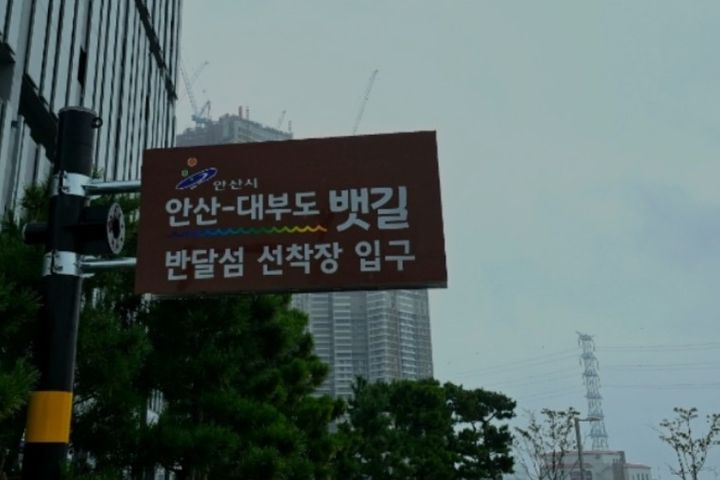 반달섬 오션뷰~ 복층 17번째 이미지