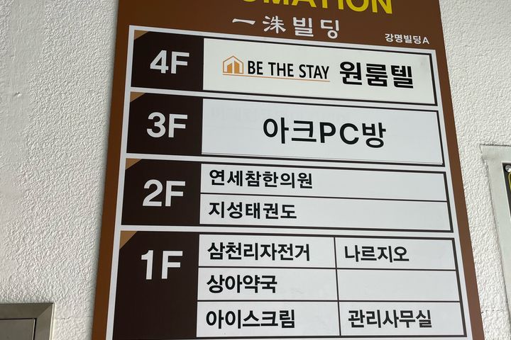 ROOM 408 5th image