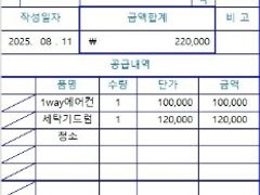 탄현역3분,넓은1,5룸 19번째 이미지