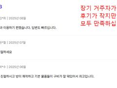 미금역,6인,반려O 2번째 이미지