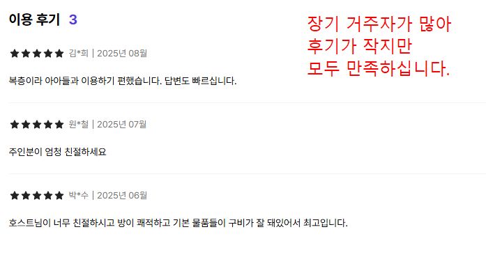 미금역,6인,반려O 2번째 이미지