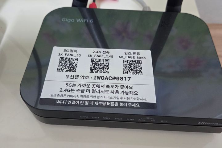 삼산체육관역 도보 6분 8번째 이미지