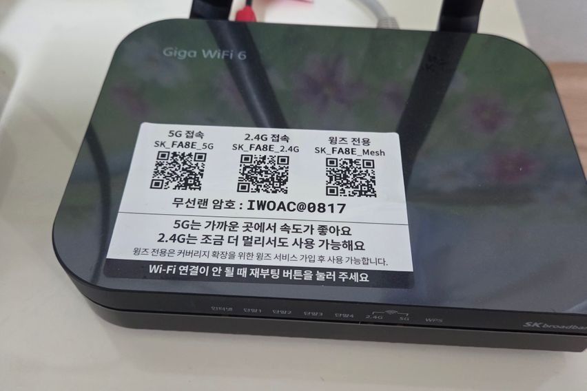 삼산체육관역 도보 6분 8번째 이미지