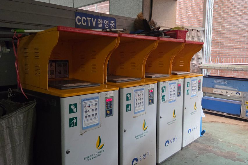 쌍문역 1분 숙소 ♥️