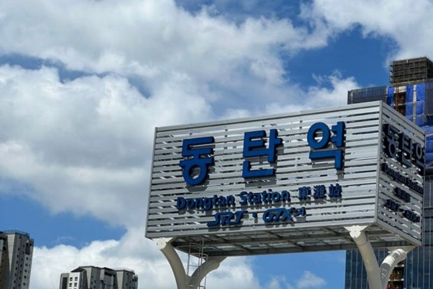 동탄역🍀65인치 TV