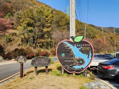 충주호 호수뷰 2층독채 14번째 이미지