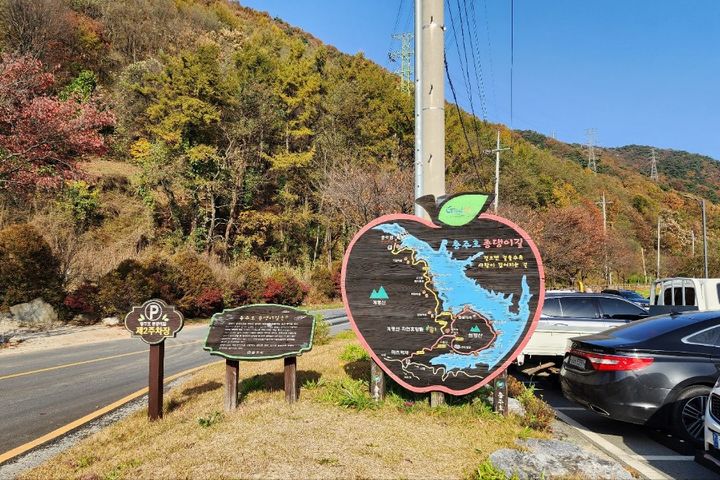충주호 호수뷰 2층독채 14번째 이미지