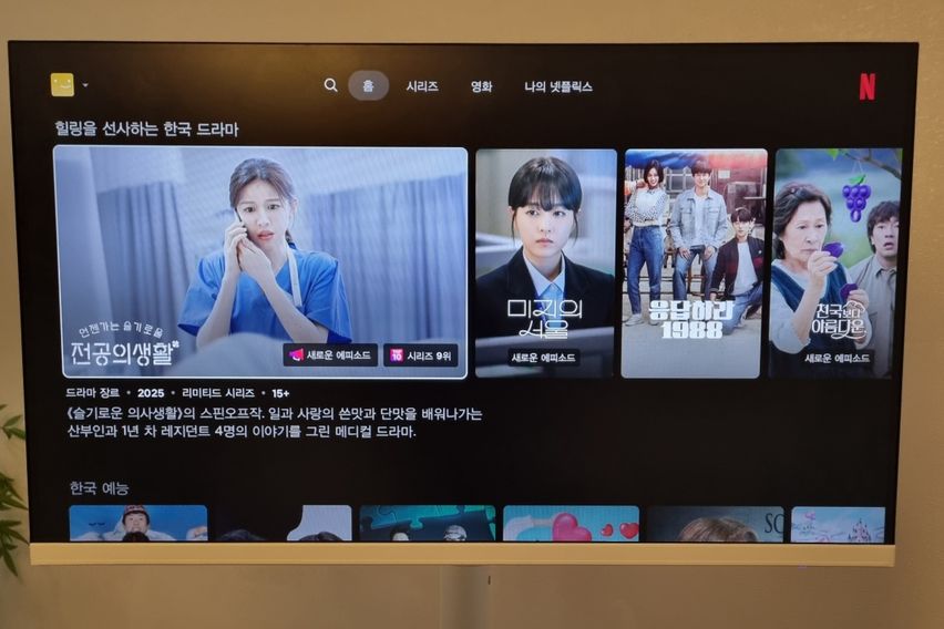 광안 조용한 감성스테이 10번째 이미지