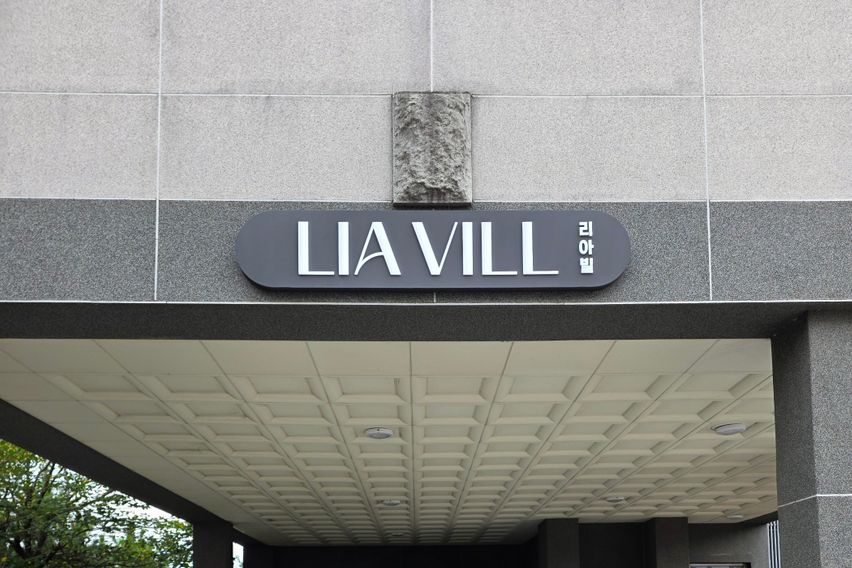 초전동  풀옵션 원룸2 7번째 이미지