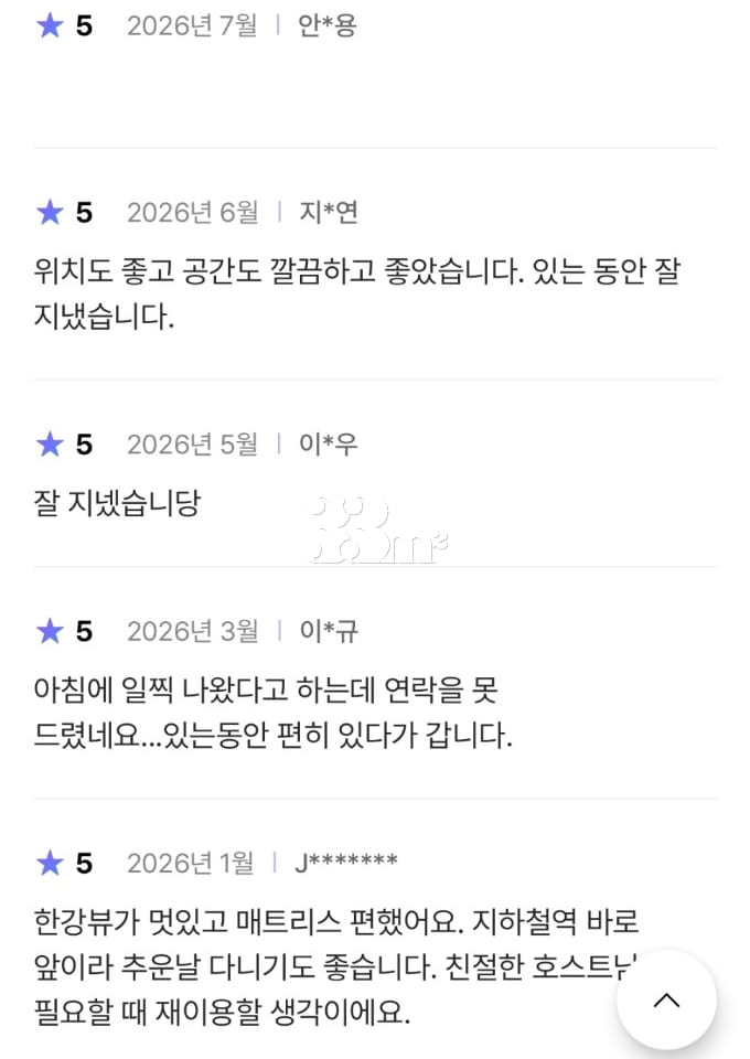 합정역1초홍대한강뷰애견 1번째 이미지