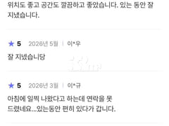 합정역1초홍대한강뷰애견 1번째 이미지