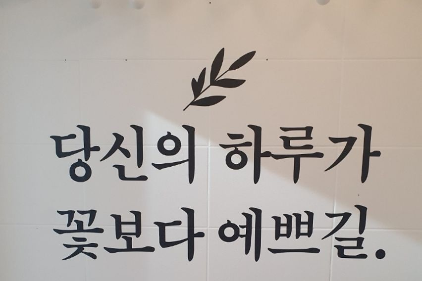 조아스테이 528호