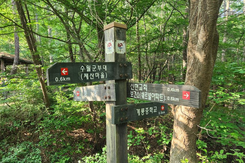 거제도 단기임대401 17번째 이미지