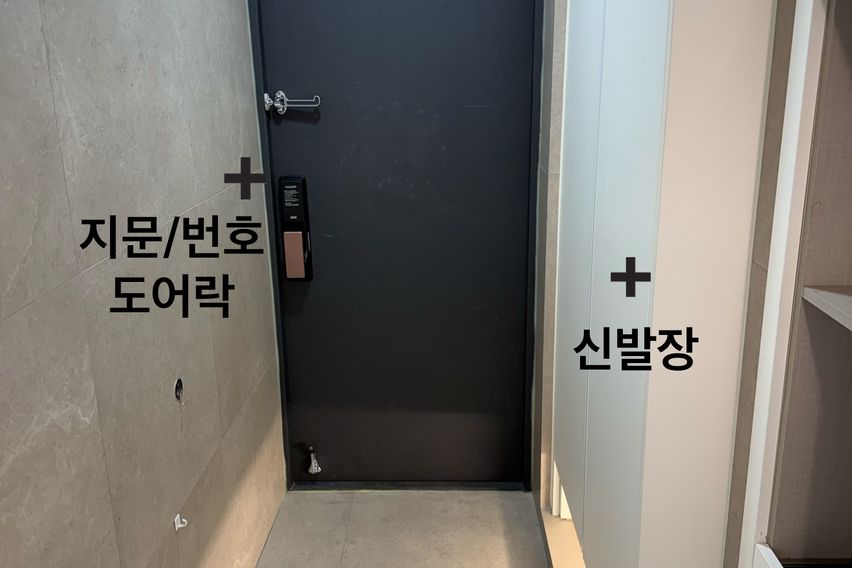 서울 강남 수서 초역세 1번째 이미지