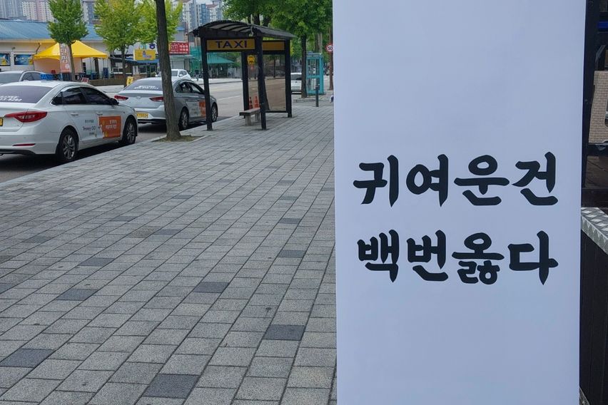 JK홈즈스테이(3) 19번째 이미지