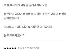 서울 용산 3룸한강🌈 2번째 이미지