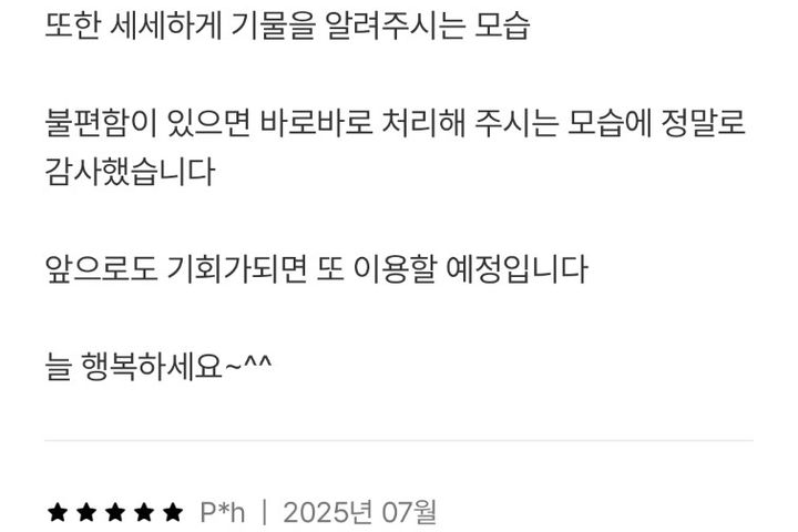 서울 용산 3룸한강🌈 2번째 이미지