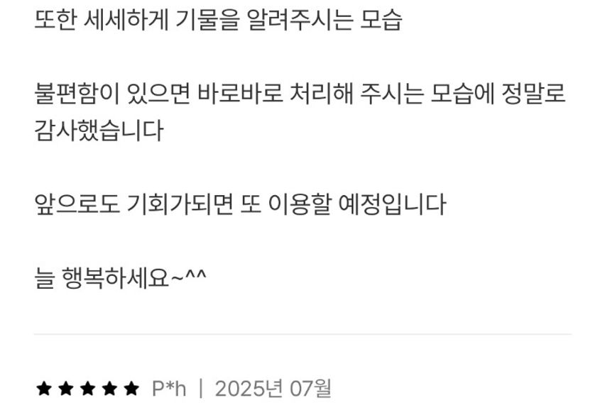 서울 용산 3룸한강🌈 2번째 이미지