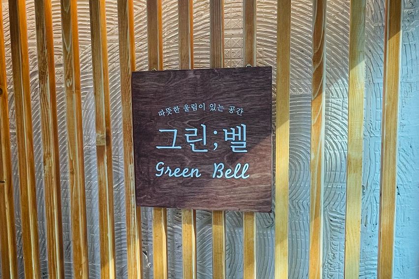 미아역 역세권 01