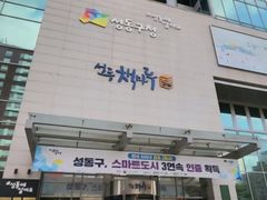 왕십리 Quad 3 17번째 이미지