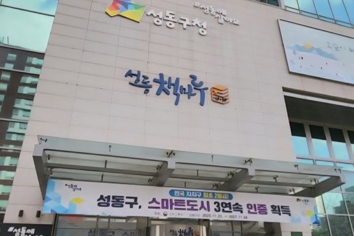 왕십리 Quad 3 17번째 이미지