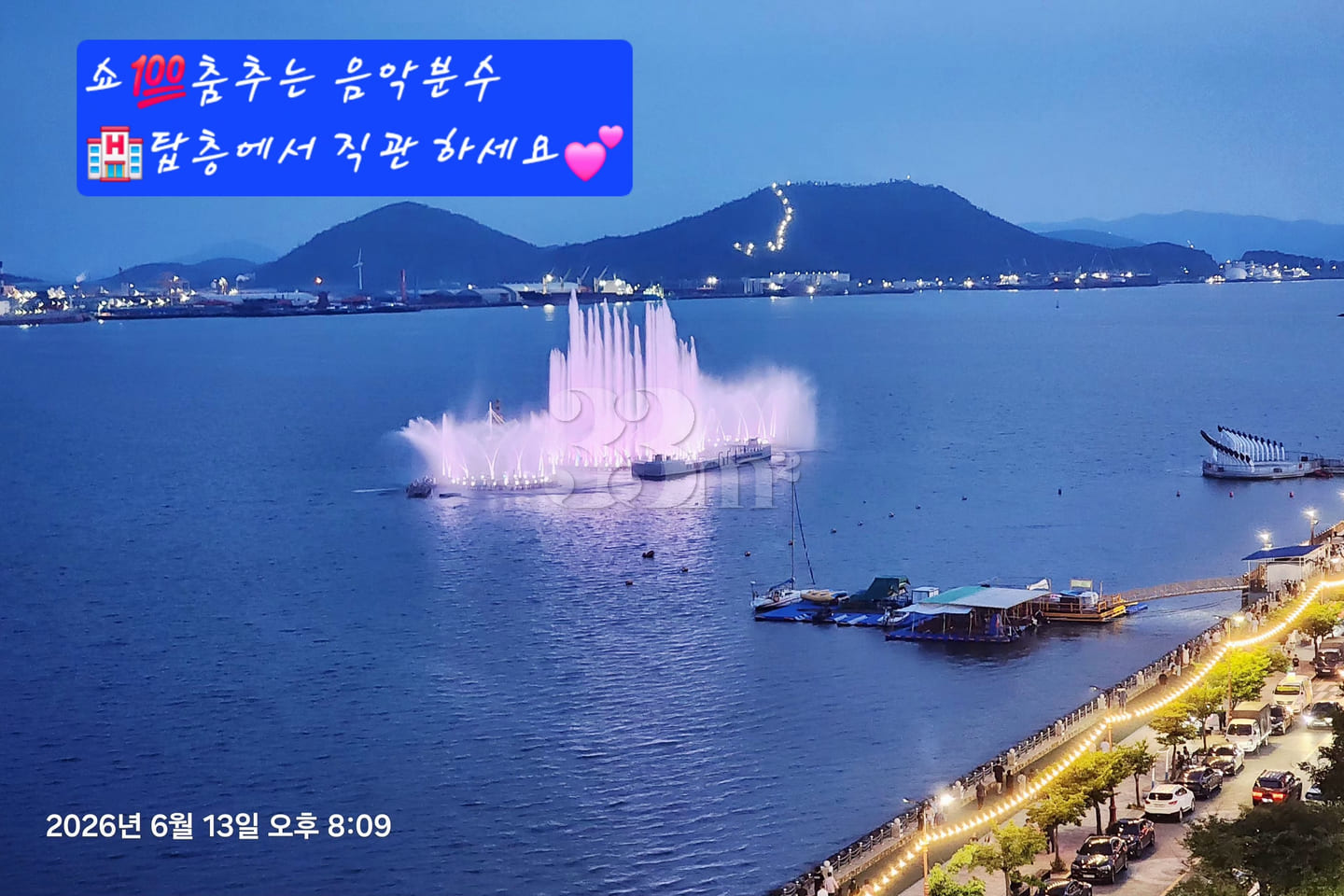 💕탑층일출🌅바라던바다🏖 2번째 이미지