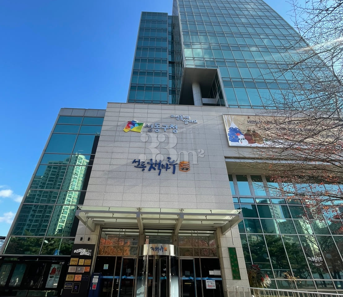 Wangsimni, City Hall, Seongsu, Hanyang Univer 18th image