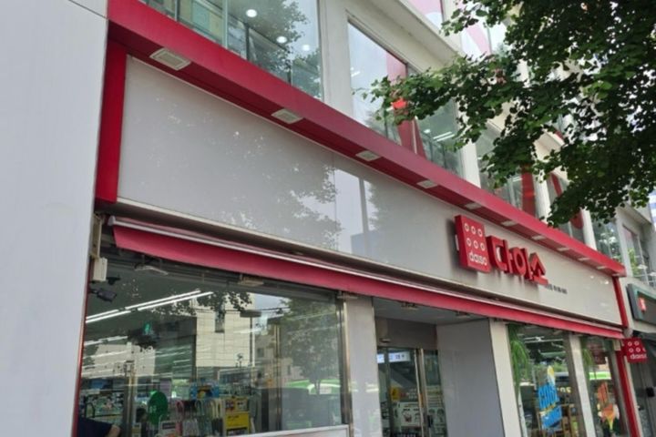 신촌역1분거리 풀옵션🪴 8번째 이미지
