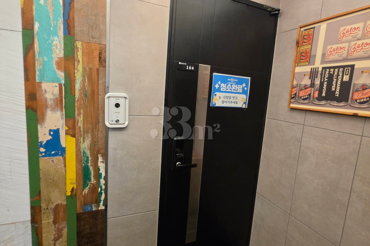 Bongcheon Station: Stylish & Fully Furnished 13th image