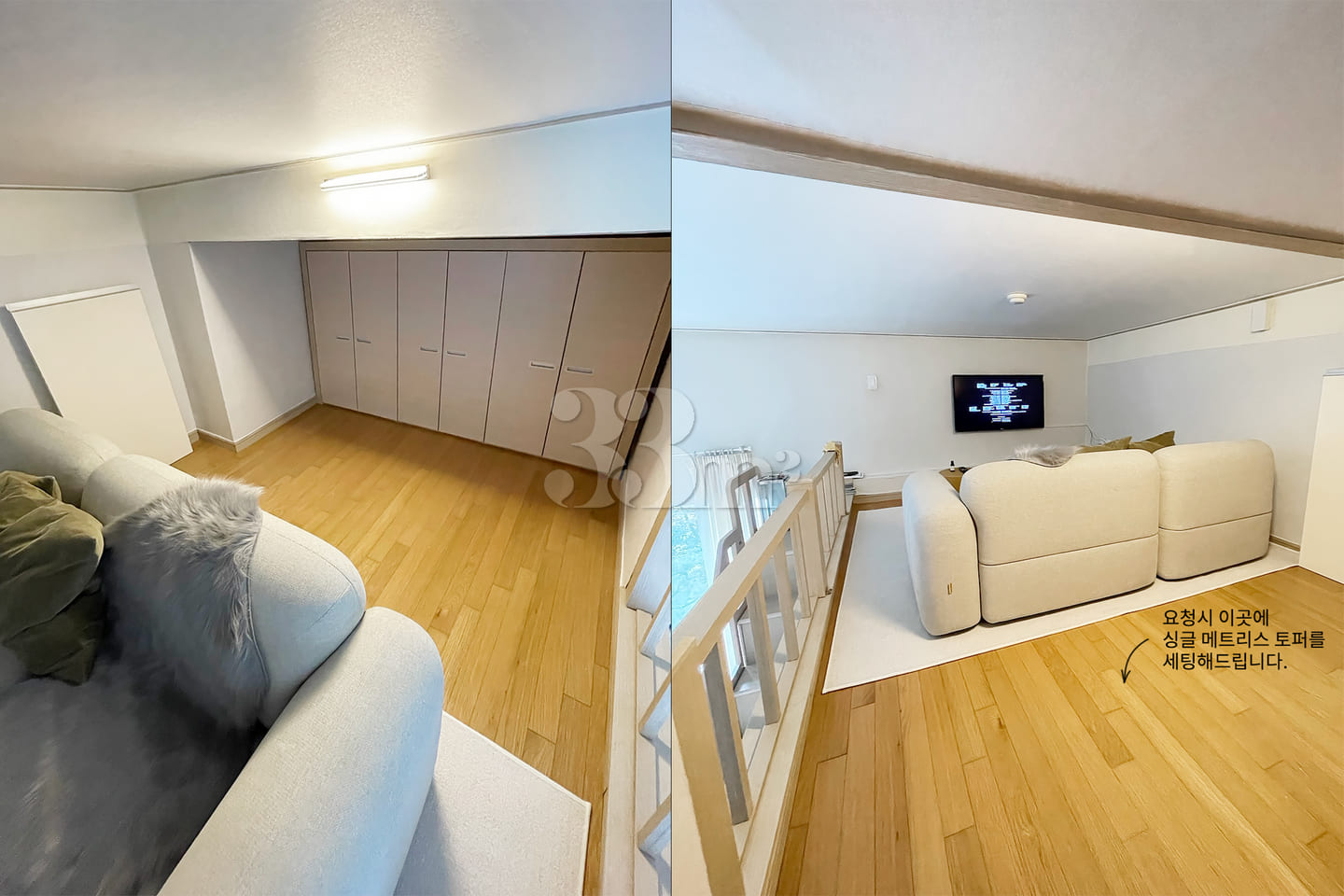 Sindorim • Two-room apartment • House for 3 p 13th image