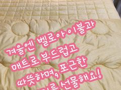아늑하고 포근한 우리집 3번째 이미지
