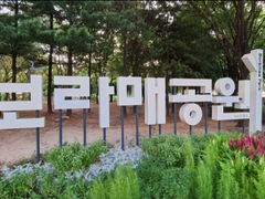 신풍역1분 8평넓은방 4번째 이미지