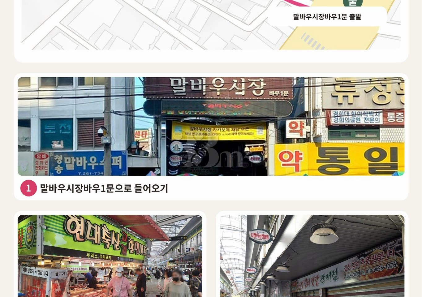 🌈 Chonnam National Univ. / 2 Bedrooms, 1 Bat 15th image