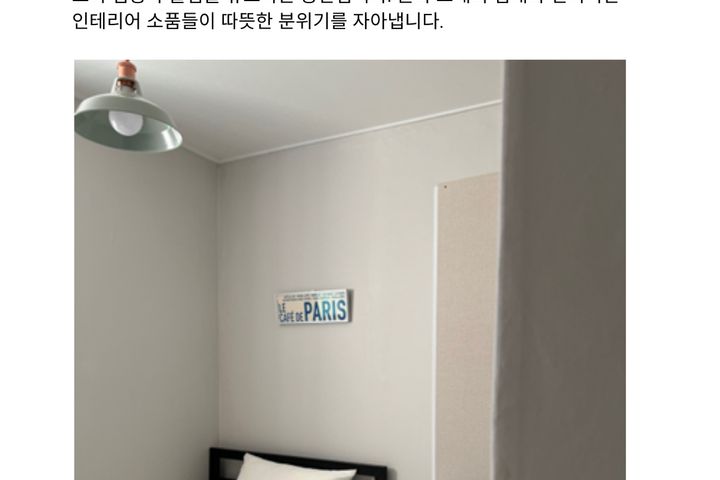 베를린 무드 코리빙 3번째 이미지