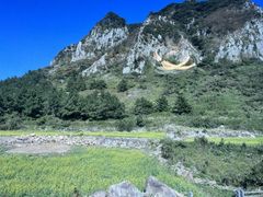 Seogwipo Sanbangsan Mountain and Sagye Sea 1th image