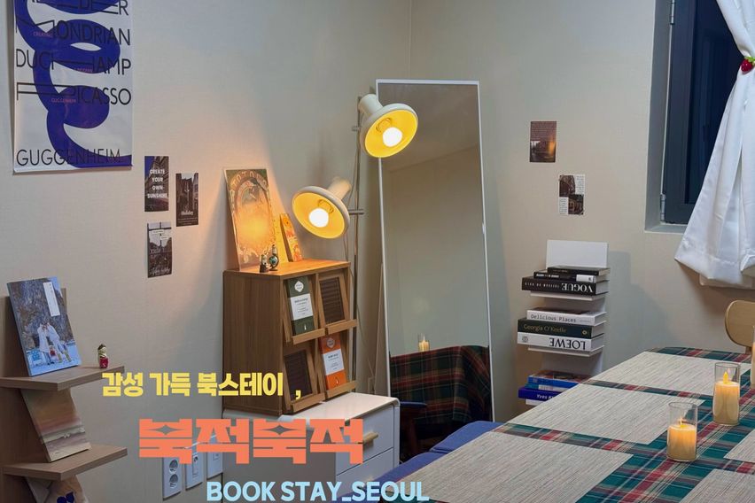 강남성심병원풀옵션투룸 0번째 이미지