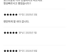 뷰맛집 고층 정자역2분 14번째 이미지