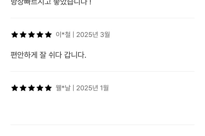 뷰맛집 고층 정자역2분 14번째 이미지