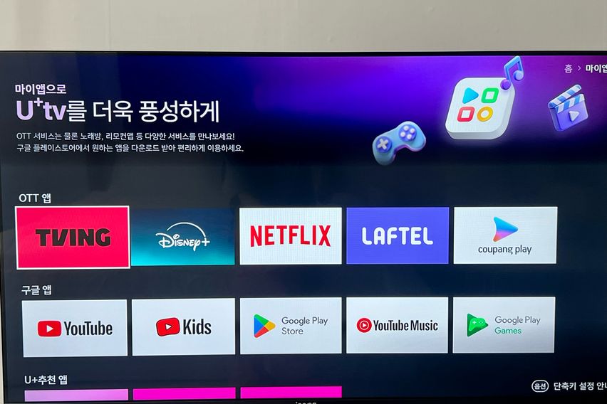 용평 시즌방 오피스텔