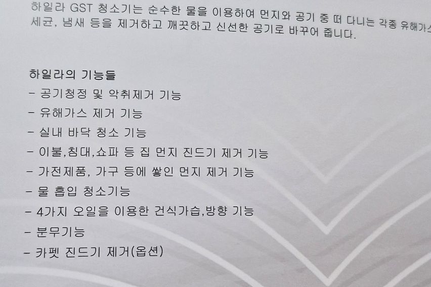 [Eterno Songpa] Fully Furnished Two-Room Apar 18th image