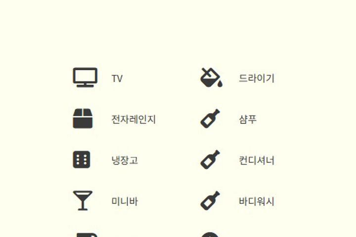 메이플비치호텔 트리플룸 5번째 이미지