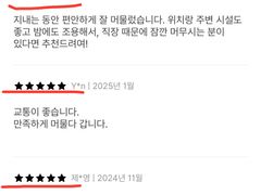인기호스트❤️공덕3초특가 7번째 이미지