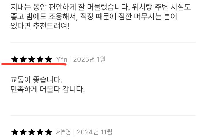 인기호스트❤️공덕3초특가 7번째 이미지