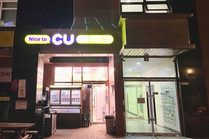 더블 역세권, 복층🌿