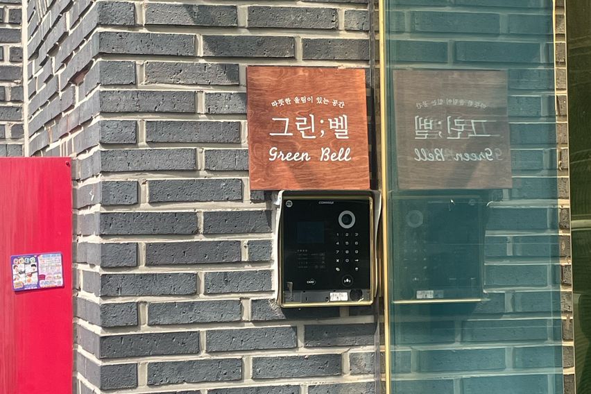 미아역 역세권 02