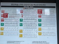 기흥🚊신축커뮤니티30평 19번째 이미지