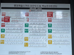 Giheung 🚊 Newly built complex with community 19th image